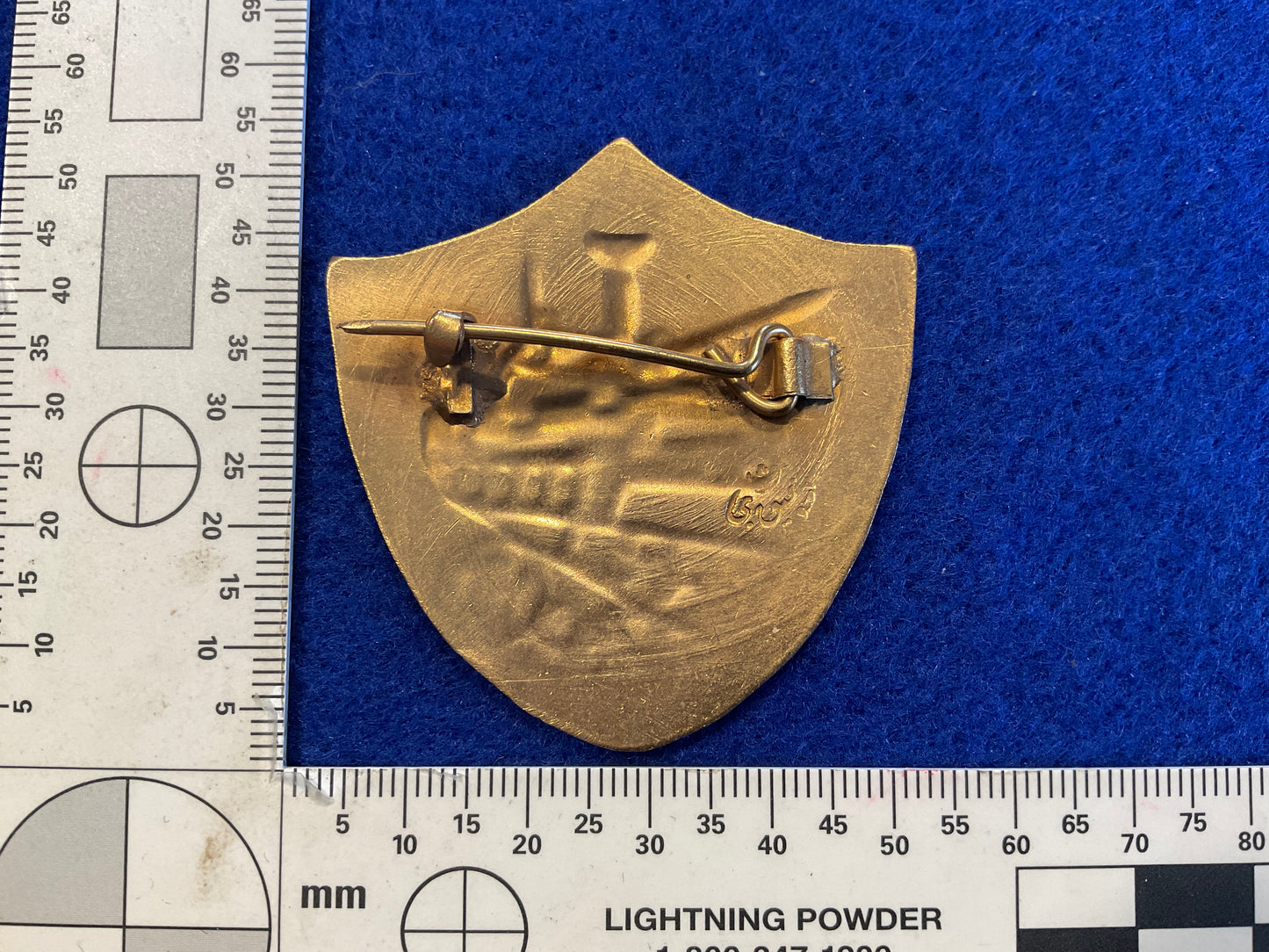 Saddam era Republican Guard Armoured unit badge