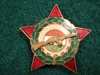 Communist Era Czech Army Enamel Badge