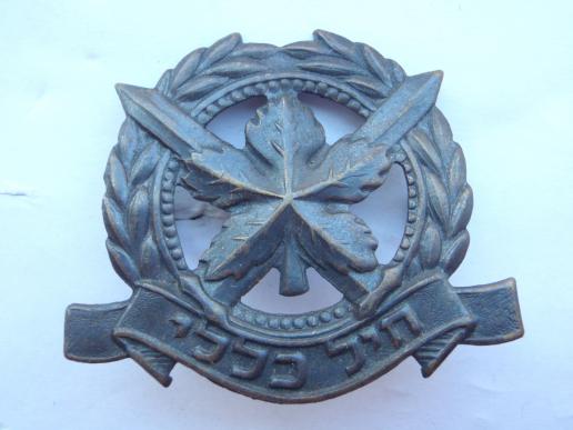 Isreali Defence Force cap badge