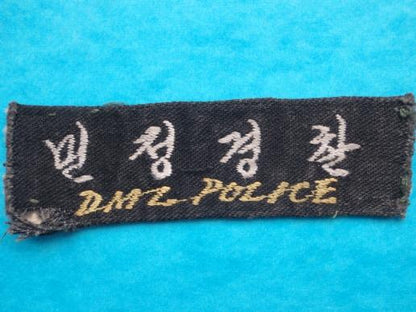 Gradia Militaria -  Korea DMZ Police Breast Badge