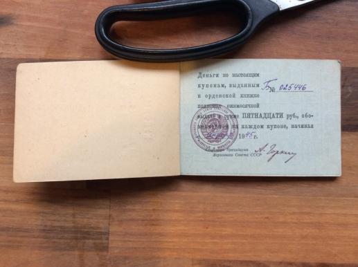 1945 dated Russian Army Pay book