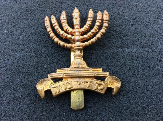 Gradia Militaria -  Jewish First Judean Battalion Cap Badge circa 1919-20