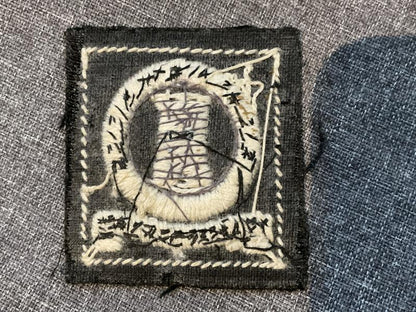 WW2 HQ Btn/457 Regt R.A, Isle of Wight Rifles formation sign