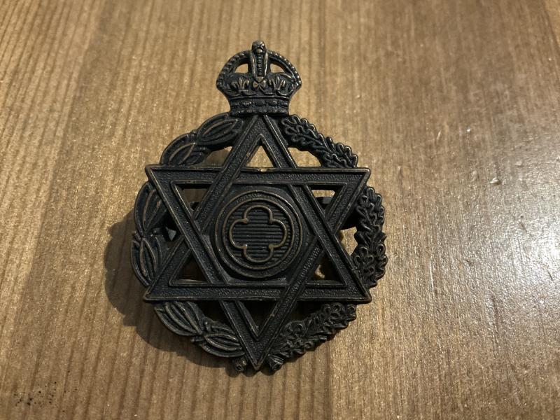 Gradia Militaria -  WW2 Jewish Chaplains O.S.D cap badge