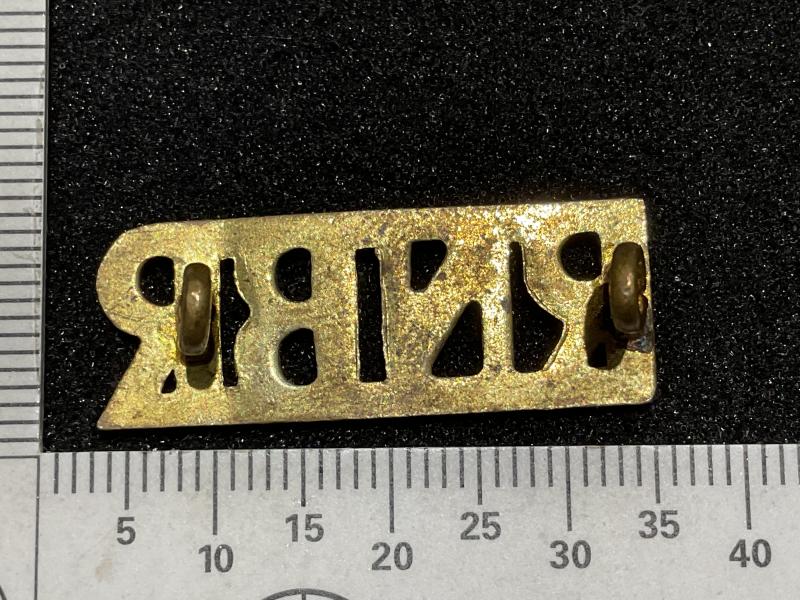 WW2 Canadian R.N.B.R brass shoulder title