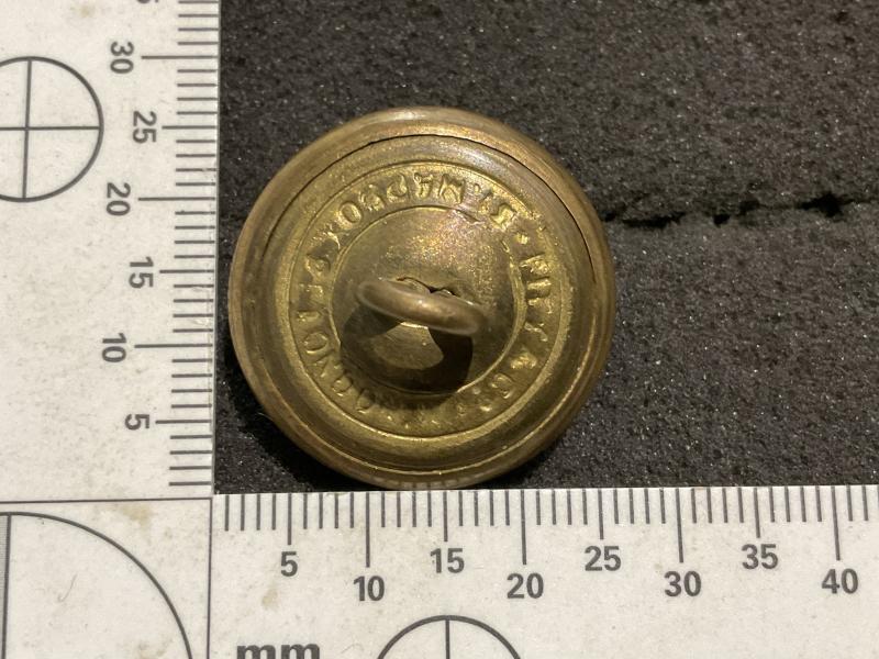 Generals rank large gilded brass button by pitt