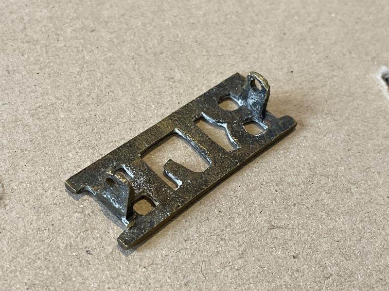 Bihar Light Horse (BLH) 1884-1947 shoulder title