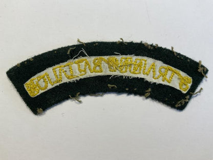 Australian 3 Training Battalion cloth shoulder title.