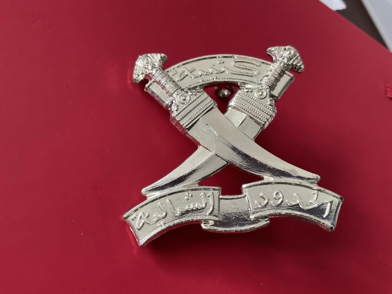 Gradia Militaria -  Oman; Northern Frontier Regiment cap badge