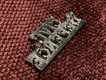 Maltese CIVIL DEFENCE Corps metal shoulder title