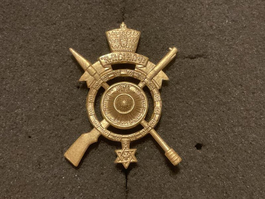 Gradia Militaria -  Ethiopia Imperial Army Haile Selassie Regiment cap badge.