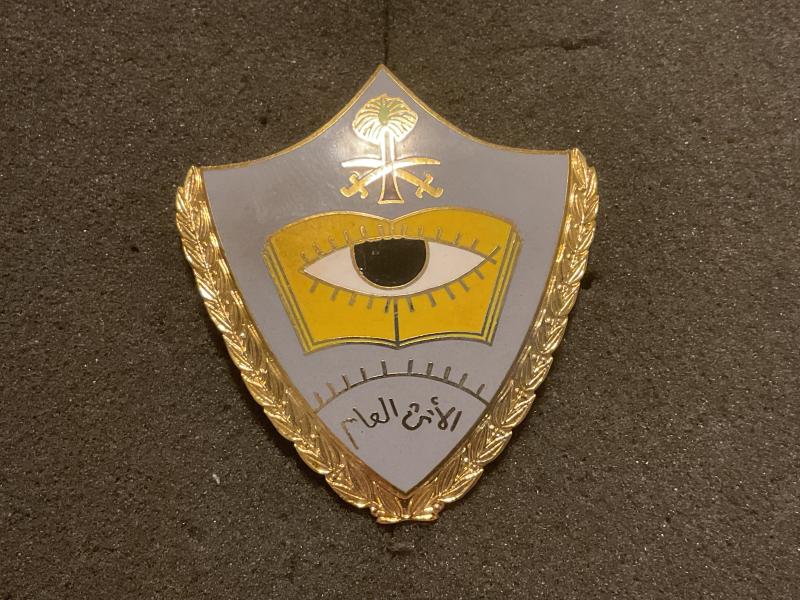 Gradia Militaria -  Saudi Arabian General Directorate of Public Security badge.