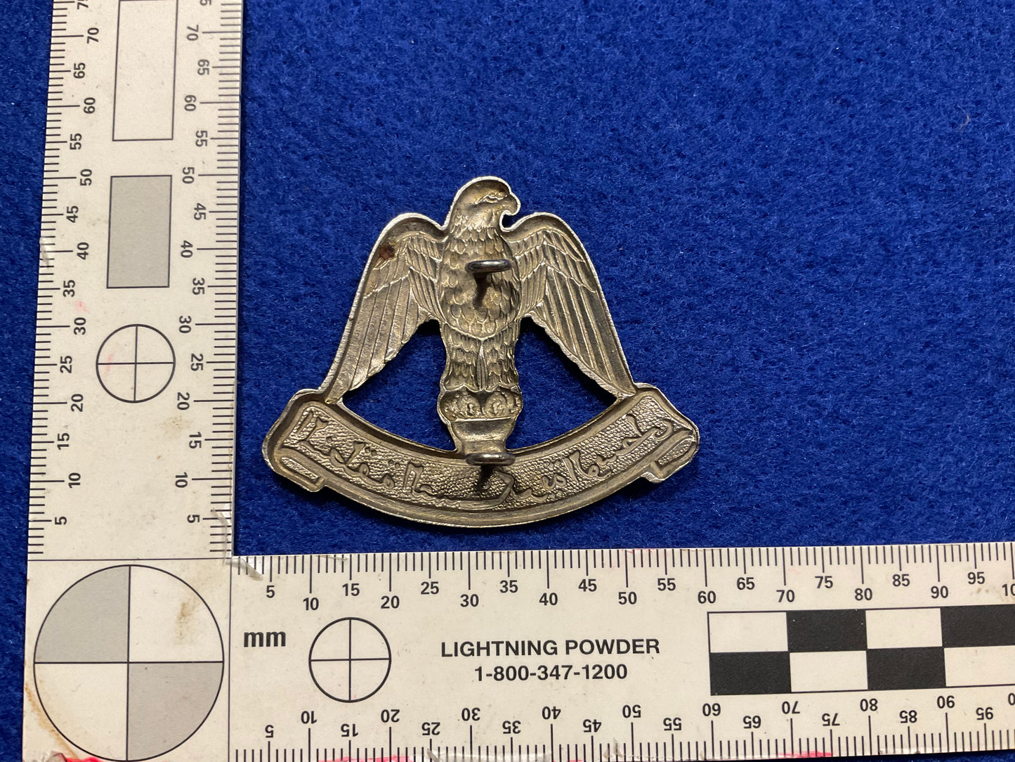 Arabic ‘Central Military Zone’ cap badge (possibly UAE)