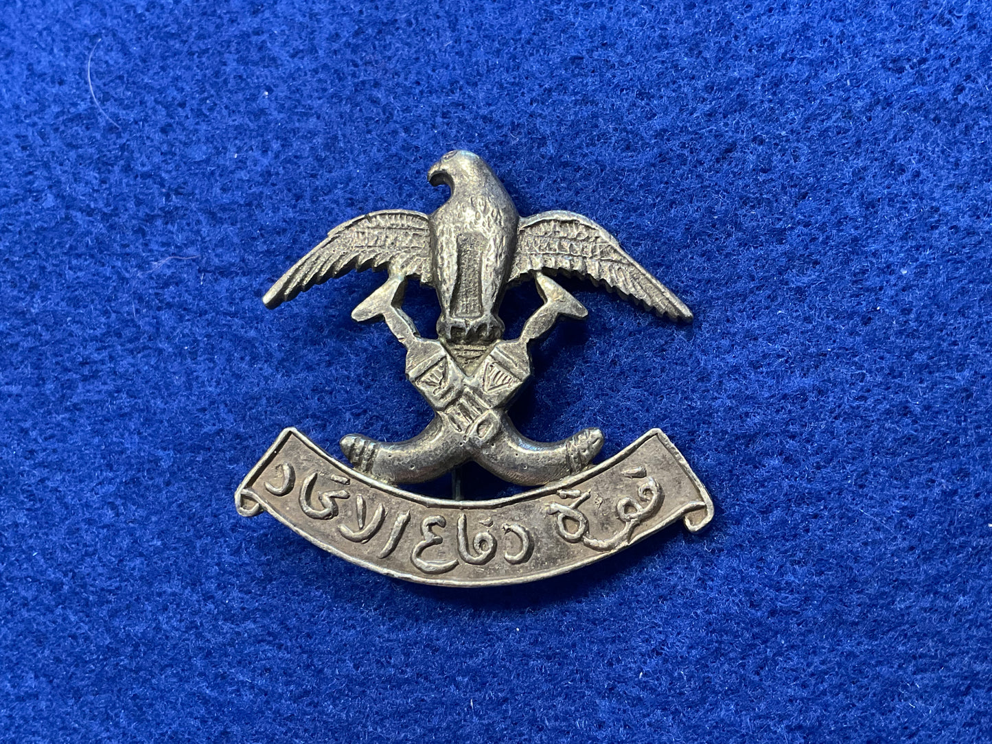 Early Oman/Muscat military head dress badge circa 1930-50s