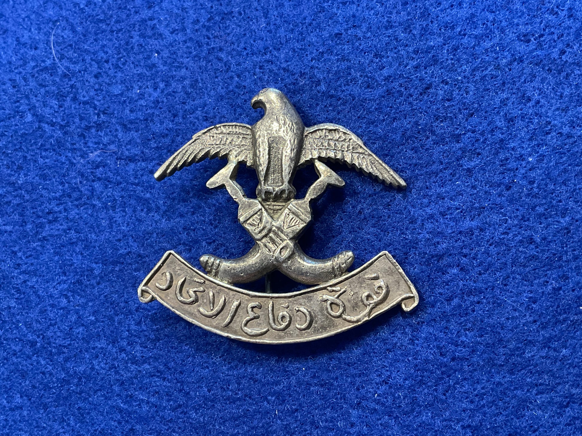 Early Oman/Muscat military head dress badge circa 1930-50s