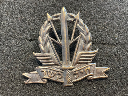 Israeli Defence Forces (IDF) Signal Corps cap badge