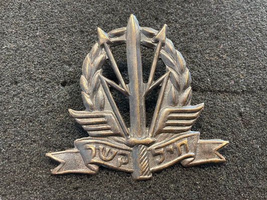 Israeli Defence Forces (IDF) Signal Corps cap badge