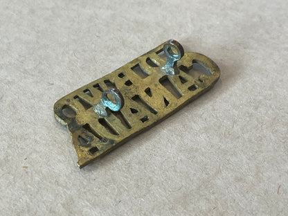 WW1 CEF 1st Depot Battalion Western Ontario brass shoulder title.