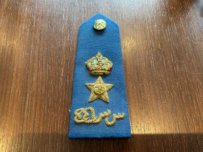 Senior Royal Air Force of Oman Rank/ shoulder board.