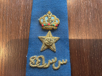 Senior Royal Air Force of Oman Rank/ shoulder board.