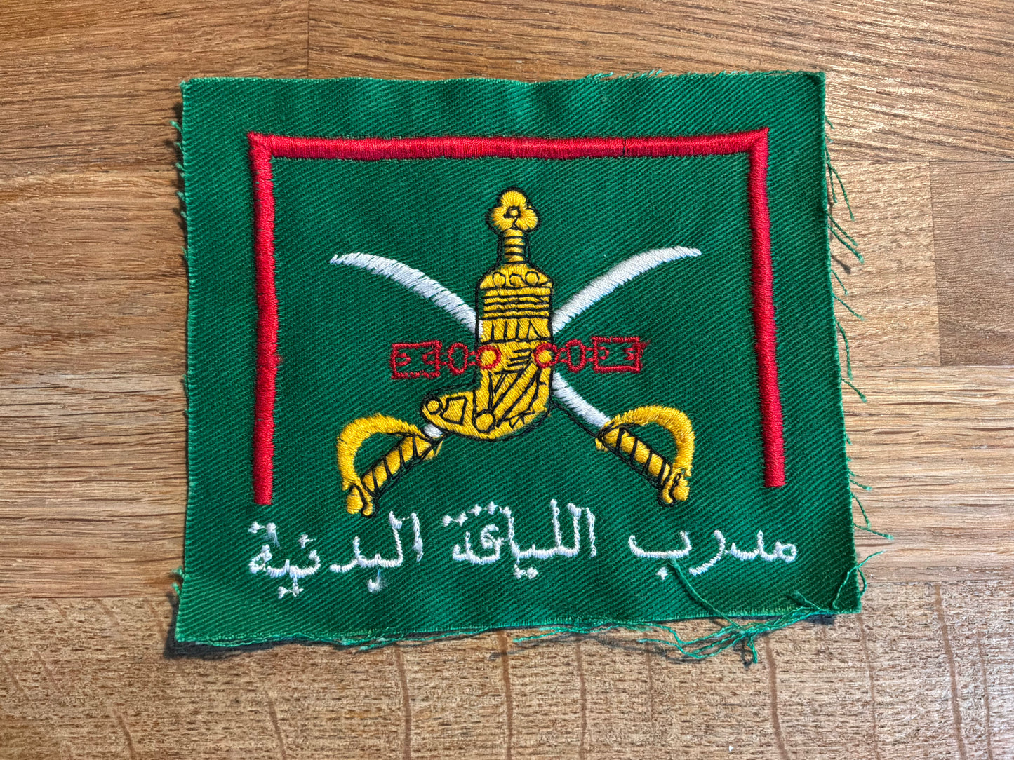 Oman Military Forces, Physical training instructors tracksuit badge.